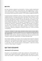 Фото Мистецтво бути удвох 4