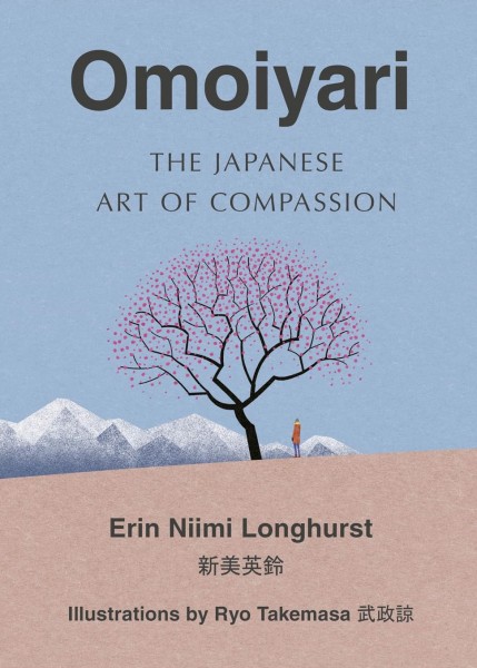 Фото Omoiyari. The Japanese Art of Compassion
