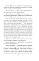 Фото Війна і ми. Лікарі на війні 15
