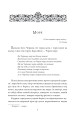 Фото Роксолана 5