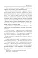 Фото Пані Валевська. Фатальна жінка Наполеона 4