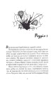 Фото Галант 5