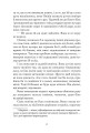 Фото Галант 6