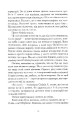 Фото Галант 7
