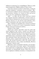 Фото Галант 8