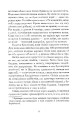 Фото Галант 9