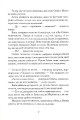 Фото Галант 11