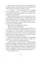 Фото Галант 12