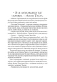 Фото World of Warcraft – Володар Кланів 3