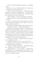 Фото Сонце сходить. Вибрані твори 12