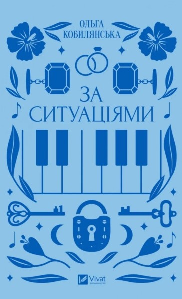 Фото За ситуаціями