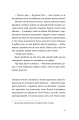 Фото Хронометраж 10