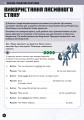 Фото Minecraft Англійська мова. Офіційний посібник. 13-14 років 5