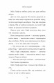 Фото Казна-які історії школи Абияк 4