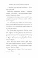 Фото Казна-які історії школи Абияк 5