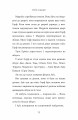 Фото Казна-які історії школи Абияк 6