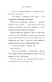 Фото Казна-які історії школи Абияк 8