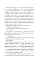 Фото Двір срібного полум'я 13