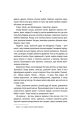Фото Відьмак. Кров Ельфів. Книга 3 4