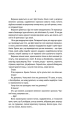 Фото Відьмак. Кров Ельфів. Книга 3 5