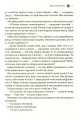Фото Жорстокий принц 8