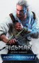 Відьмак. Останнє бажання. Книга 1