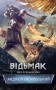Відьмак. Меч призначення. Книга 2