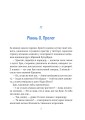 Фото Незалежність: перезавантаження 3