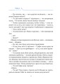 Фото Незалежність: перезавантаження 8
