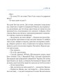Фото Незалежність: перезавантаження 9