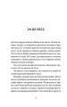 Фото Лемберґ: мамцю, ну не плач 11