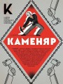 Фото Франко від А до Я 5