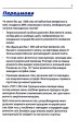 Фото Топ 1000 слів. Турецька. Кишеньковий підручник 5