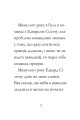 Фото Дивовижна Мейбл і перегони з ложками 4
