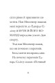 Фото Дивовижна Мейбл і перегони з ложками 10
