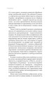 Фото Воєнна розвідка України. У небі, на морі, на землі 7