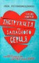 Інструкція до запасного серця