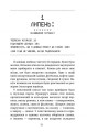 Фото Рік без шопінгу 10