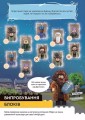 Фото LEGO Гаррі Поттер. Сортувальна церемонія 3