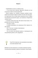 Фото Спадок винахідника 5