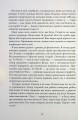 Фото Майстер корабля 4