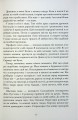Фото Майстер корабля 6