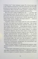 Фото Майстер корабля 7