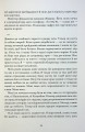 Фото Майстер корабля 8
