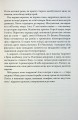 Фото Майстер корабля 9