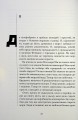 Фото Майстер корабля 11