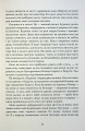 Фото Майстер корабля 12