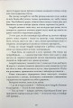 Фото Три зозулі з поклоном 7
