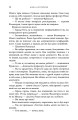 Фото Темна музика 13