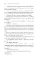 Фото Доленосна зірка сестер із Тоскани 9